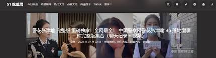 的过程