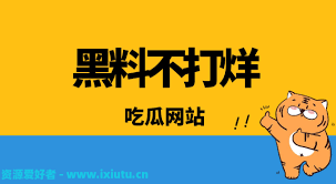 和声誉也会
