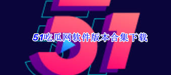 交竞技